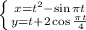 \left \{ {{x=t^2-\sin\pi t} \atop {y=t+2\cos\frac{\pi t}{4}}} \right.