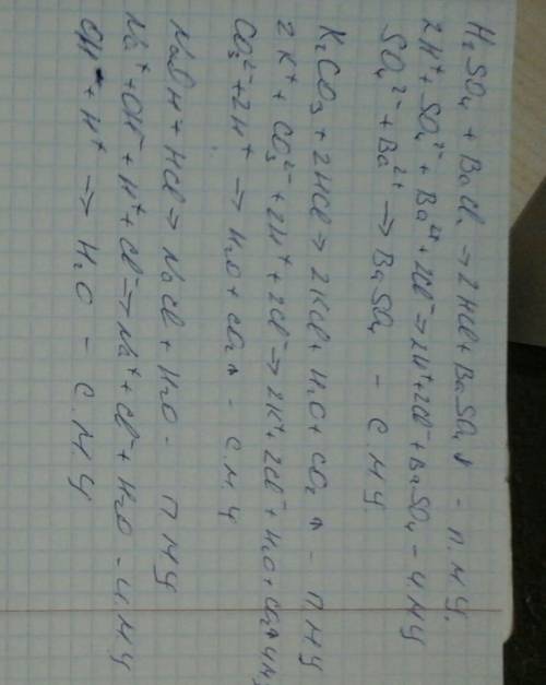 1) h2so4+baci 2)k2co3+hci 3)naoh+hci. составить малекулярное ,полно ионное и сокращенное ионное