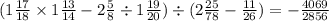 (1 \frac{17}{18} \times 1 \frac{13}{14} - 2 \frac{5}{8} \div 1 \frac{19}{20} ) \div (2 \frac{25}{78} - \frac{11}{26} ) = - \frac{4069}{2856}