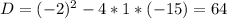 D=(-2)^{2} -4*1*(-15)=64