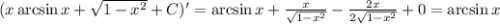 (x\arcsin x+\sqrt{1-x^2}+C)'=\arcsin x+\frac{x}{\sqrt{1-x^2}} -\frac{2x}{2\sqrt{1-x^2}} +0=\arcsin x