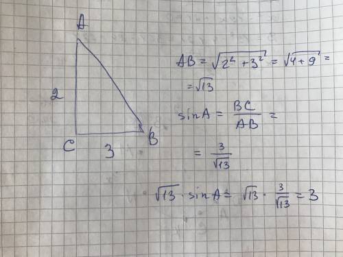 Нужно быстрее в треугольнике abc угол c прямой ас=2 вс= 3. найдите значение выражения √13*sin a