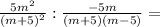 \frac{5m^2}{(m+5)^2}: \frac{-5m}{(m+5)(m-5)}=