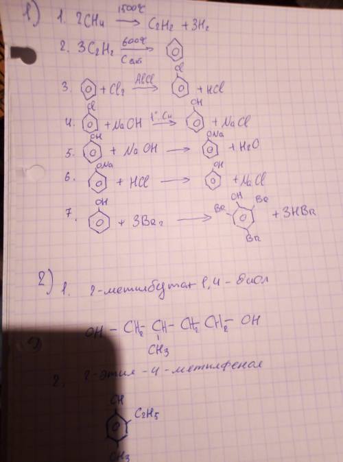 Органика 1) цепочка превращения : метан → ацетилен → бензол → хлорбензол → фенол → натрий фенолят →