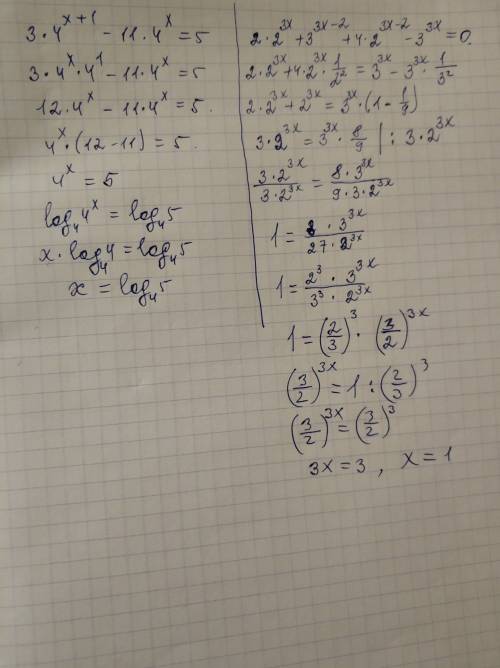 Решите показательное уравнение 3×4^х+1-11×4^х=5 2×2^3x+3^3x-2+4×2^3x-2-3^3x=0