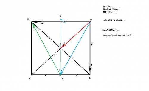 На стороне kl квадрата mnkl лежит точка e так, что ke=el, о – точка пересечения диагоналей. выразите