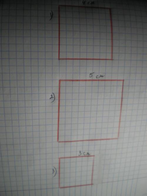 Построй квадрат площадь которого равна 16 см квадратных 25 см квадратных и 9 см квадратных