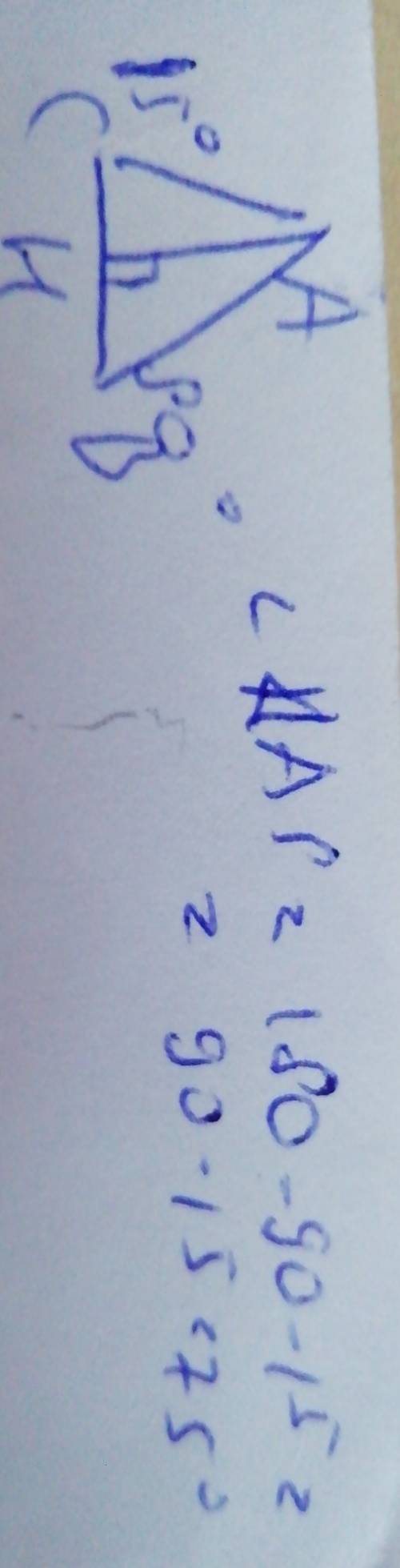 1. дано: треугольник abc; острые углы а и с; bh- высота; угол а=60; угол cbh=25. найти: угол авс? 2.