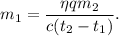 m_1 = \dfrac{\eta qm_2}{c(t_2 - t_1)}.