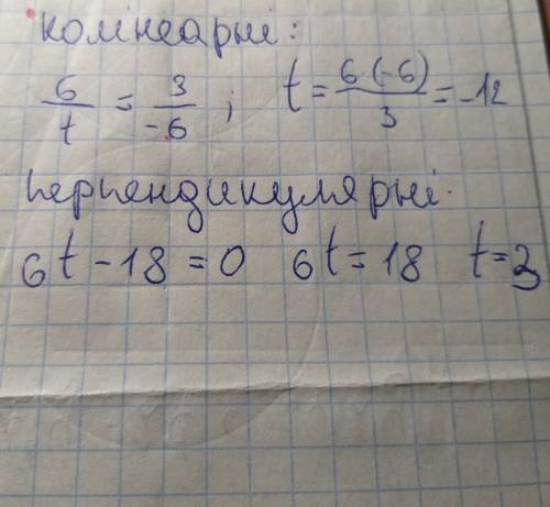 Дано вектори m(6; 3) і n(t; -6).приякому значенні t ці вектори : а) колініарні б) перпендикулярні