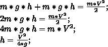 Тело брошено вертикально вверх со скоростью 10 м/с. на какой высоте кинетическая энергия будет равна