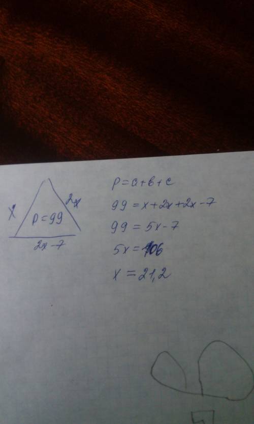 Одна из сторон треугольника в 2 раза больше второй стороны , а вторая-на 7 дм меньше третьей. найди