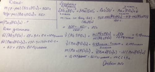 Определите массу осадка образующегося при взаимодействии 400 г 20% раствора фосфата натрия с гидрокс
