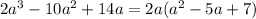 2 {a}^{3} - 10 {a}^{2} + 14a = 2a( {a}^{2} - 5a + 7)