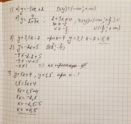 1.найди область определения фцнкции: а)y= -5x+2; б)y=4(дробь)2+3x 2.вычислите значение функции,котор