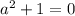 a^2+1=0