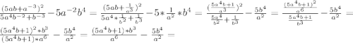 \frac{(5ab+a^{-3})^{2}}{5a^{4}b^{-2}+b^{-3}}-5a^{-2}b^{4}=\frac{(5ab+\frac{1}{a^{3}})^{2}}{5a^{4}*\frac{1}{b^{2} }+\frac{1}{b^{3}}}-5*\frac{1}{a^{2}}*b^{4}}=\frac{(\frac{5a^{4}b+1 }{a^{3}})^{2}}{\frac{5a^{4} }{b^{2}}+\frac{1}{b^{3}}}-\frac{5b^{4} }{a^{2} }=\frac{\frac{(5a^{4}b+1)^{2}}{a^{6} }}{\frac{5a^{4}b+1 }{b^{3} }}-\frac{5b^{4} }{a^{2} }=\frac{(5a^{4}b+1)^{2}*b^{3}}{(5a^{4}b+1)*a^{6}}-\frac{5b^{4} }{a^{2} }=\frac{(5a^{4}b+1)*b^{3}}{a^{6} }-\frac{5b^{4} }{a^{2} }=