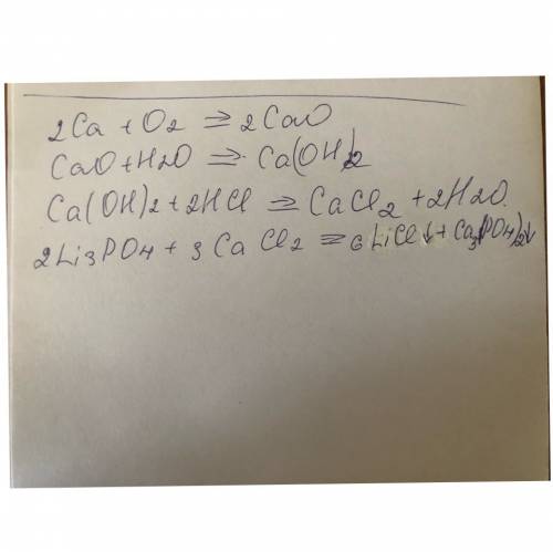 Осуществить цепочку превращений ca-cao-ca(oh) 2-cacl-ca3(po4)2