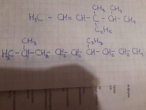 Составить структурную формулу 1) 4,5-диметил-4-этилгексен-2 2)2-метил-6-пропилнонан