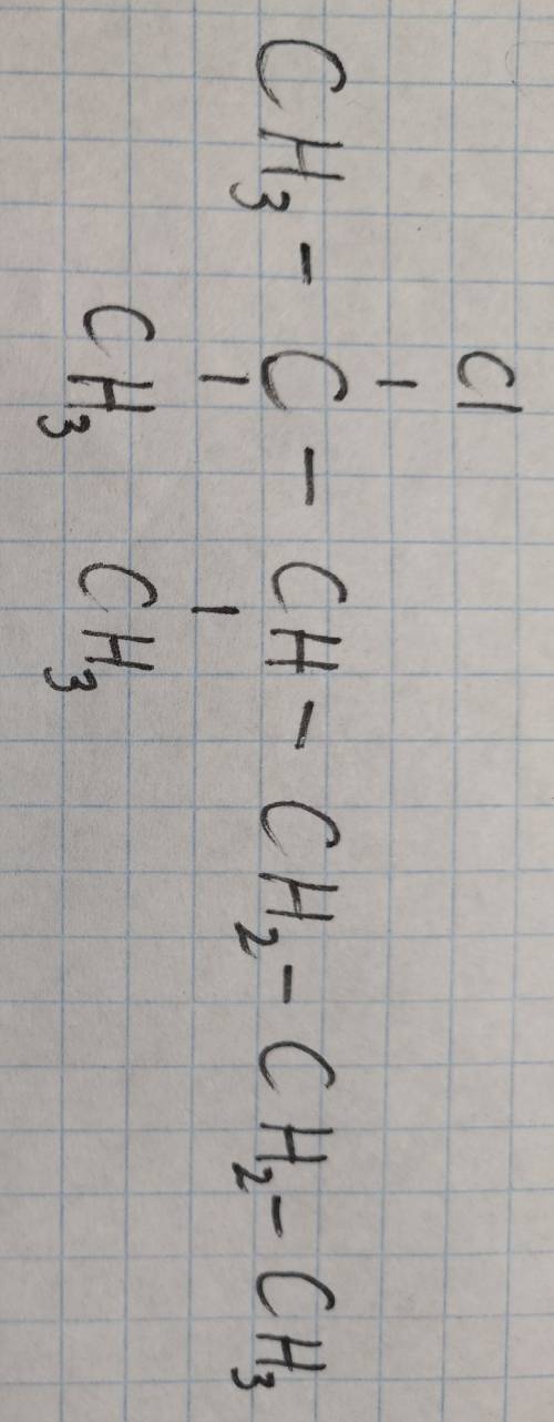 23 диметил 2 хлоргексан составить структурную формулу