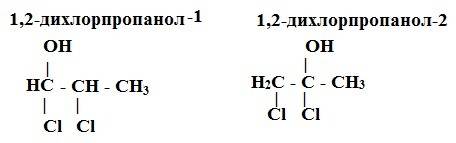 Напишите структурную формулу: 1,2-дихлорпропанол