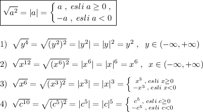 \boxed {\sqrt{a^2}=|a|=\left \{ {{a\; ,\; esli\; a\geq 0\; ,} \atop {-a\; ,\; esli\; a