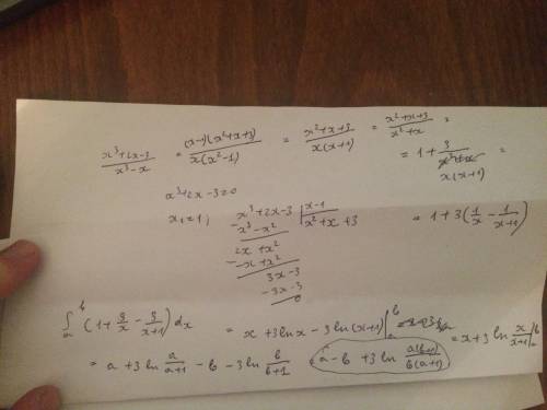 Прям сильно сейчас нужна ваша не могу понять как через эту формулу интегрирование рациональных дробе