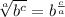 \sqrt[a]{ {b}^{c} } = {b}^{ \frac{c}{a} }