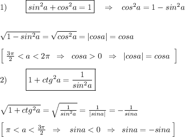 1)\; \qquad \boxed {sin^2a+cos^2a=1}\quad \Rightarrow \; \; \; cos^2a=1-sin^2a\\\\\\\sqrt{1-sin^2a}=\sqrt{cos^2a}=|cosa|=cosa\\\\\Big [\; \frac{3\pi }{2}