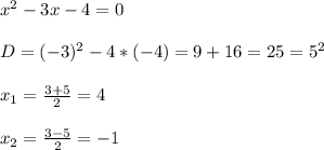 x^{2}-3x-4=0\\\\D=(-3)^{2}-4*(-4)=9+16=25=5^{2}\\\\x_{1}=\frac{3+5}{2}=4\\\\x_{2}=\frac{3-5}{2}=-1