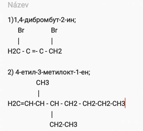 Структурні формули: 1)1,4-дибромбут-2-ин; 2) 4-етил-3-метилокт-1-ен; 3)1-етил-2метилбензен