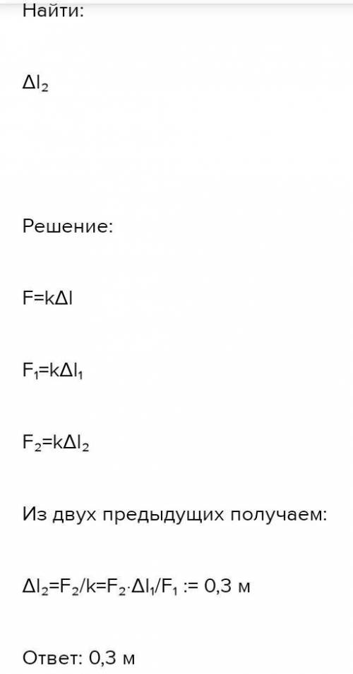 Не игнорьте плз не пишите просто ответ вы этим ничем не 1) открывая дверь, длину двернои пружины уве