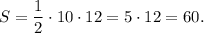 S=\dfrac{1}{2} \cdot 10 \cdot 12=5 \cdot 12=60.