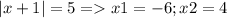 |x+1|=5=x1=-6;x2=4