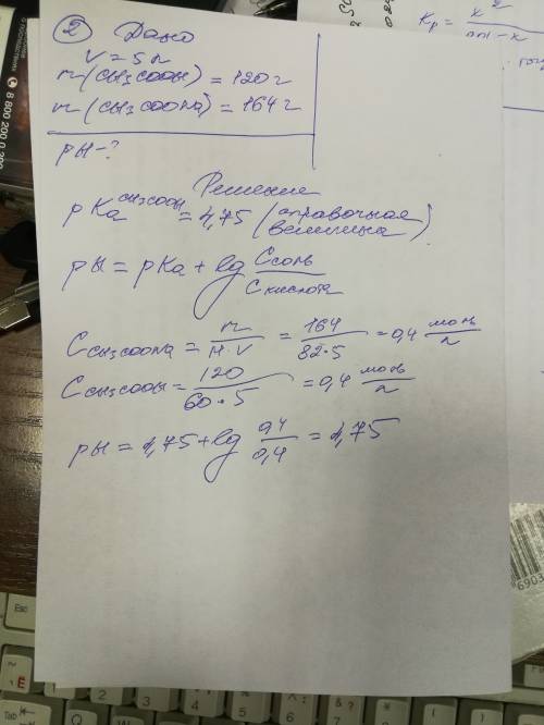 1) вычислите степень диссоциации азотноватистой кислоты в 0,01м растворе и ph этого раствора. 2) выч