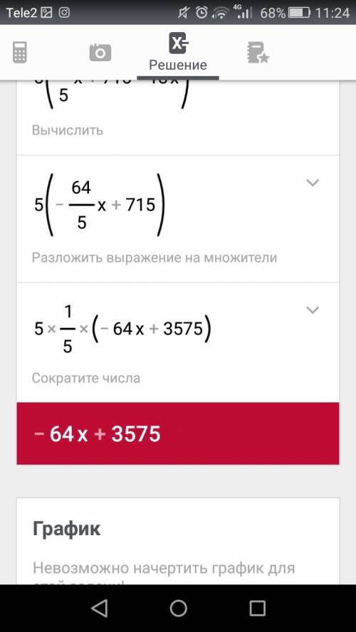 Как решить уравнения (x÷10)×10+(55-x)=65