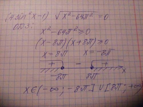 (4 \sin ^{2}x - 1) \sqrt{x^{2} - 64\pi ^{2} } = 0