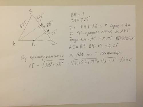 Кто хоть немного в понимает? ваша 20 перпендикуляр, проведений із середини основи рівнобедреного три