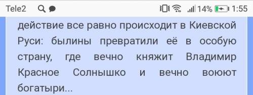 Напишите сообщение на тему: сказочная тема в искусстве.