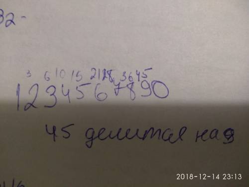 Двое пишут десятизначное число. первую цифру пишет первый, вторую- второй, третью - первый и т.д. мо