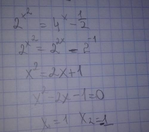 2в степени х в квадрате = 4 в степени х минус одна вторая