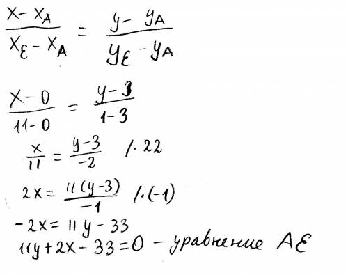 Нужно заранее даны координаты вершин треугольника авс. а(0; 3), в(12; -6), с(10; 8). найти: 1)длину
