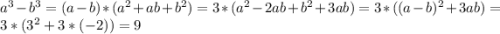 a^3-b^3=(a-b)*(a^2+ab+b^2)=3*(a^2-2ab+b^2+3ab)=3*((a-b)^2+3ab)=3*(3^2+3*(-2))=9