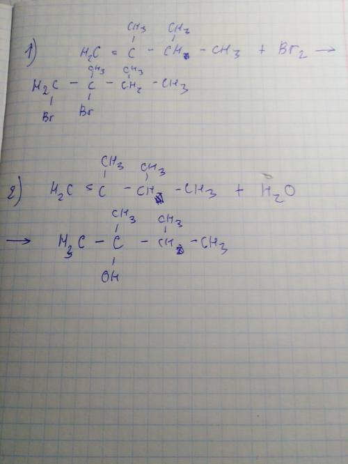 2,3-диметилбутен-1 реакция с 1)+br2 2)+h2o