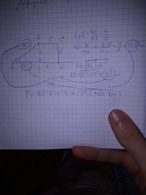 Тангенс острого угла прямоугольной трапеции равен 12/35. найдите периметр трапеции,если меньшее осно