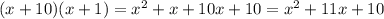 (x + 10)(x + 1) = {x}^{2} + x + 10x + 10 = {x}^{2} + 11x + 10