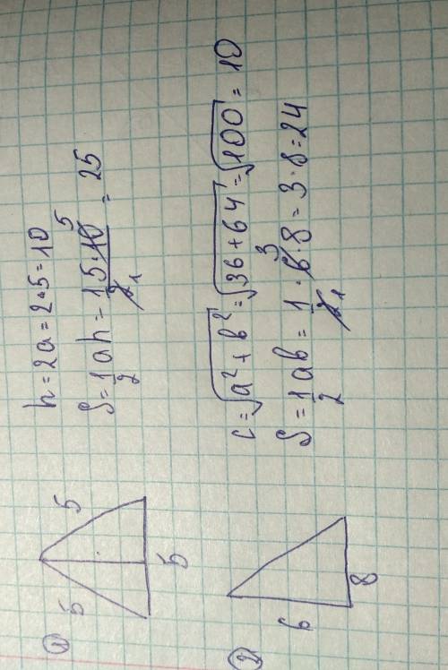 1)стороны треугольника равны 5 см , а высота проведенная к ней в два раза больше стороны. найдите пл