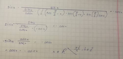 Sin(п-a) sin(2п+a)/tg(п+a) cos(п/2+a)=-cosa