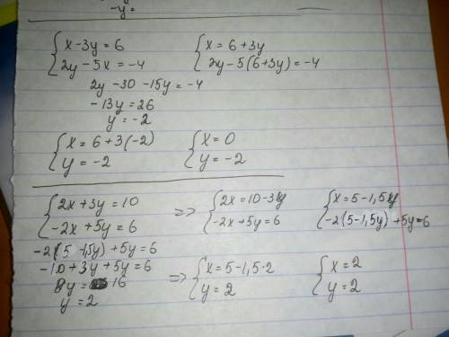 Нужно решить систему уравнений. {3х+ у= 7 {9х -4у = -7 {3х -2у =4 {5х +2у = 12 {1/2 (х +у) =8 {1/4 (