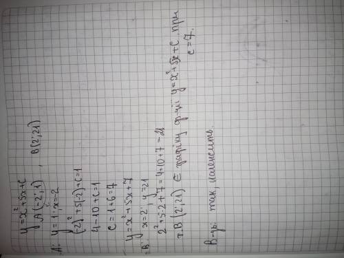 Графіку функції y=x2+5x+c належить точка a(-2; 1) чи належить графіку функції точка b(2; 21) ?